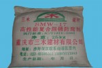 SMW-17高性能复合阻锈防腐剂
