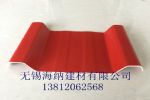 彩色ASA防腐瓦