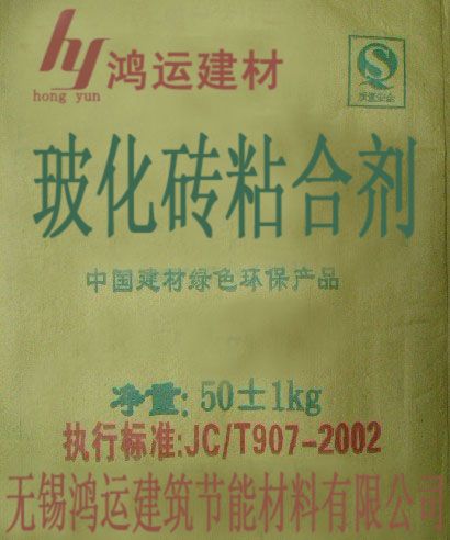 玻化砖粘合剂