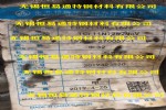1Cr11Ni2W2MoV GJB2294-1995