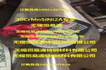 30CrMnSiNi2AԲ GJB1951-1994