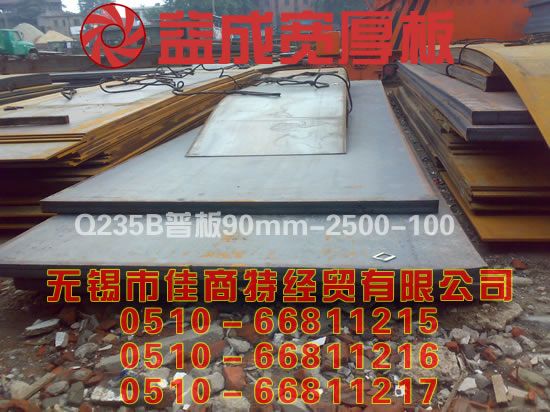 Q235Bְ