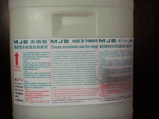 木材蓝变消除剂