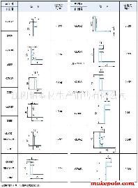 太阳能光伏铝材