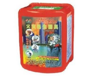 XHZLC60 消防过滤式自救呼吸器