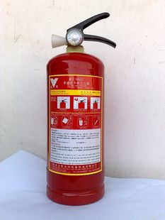 空鹰2KG干粉灭火器