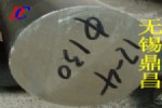 904LԲ 210mmԲ