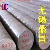 2205Բ 130mmԲ