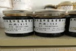 芳香胺固化剂D-113
