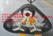 卓奇三角履带轮 ZT-YL320