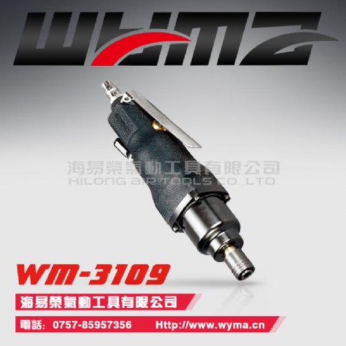Ӧ WM-8H 8-10MMľеװж˿