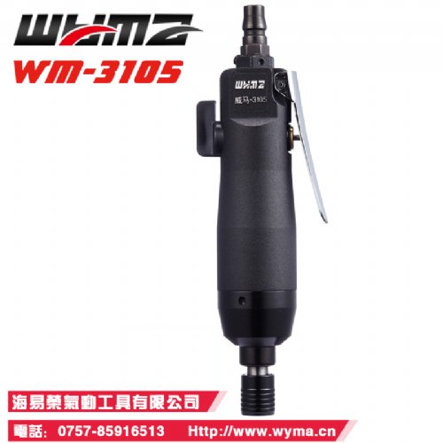 ̨ ˿ ֱ ˫ṹ WM-3105