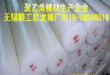 聚乙烯PE棒