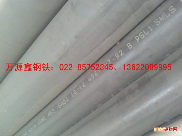 L245 B޷ֹ/߹