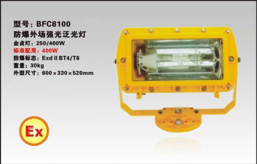 BFC8100ⳡǿⷺ