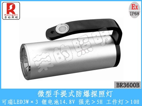 BR3600B΢̽յ 9Wl
