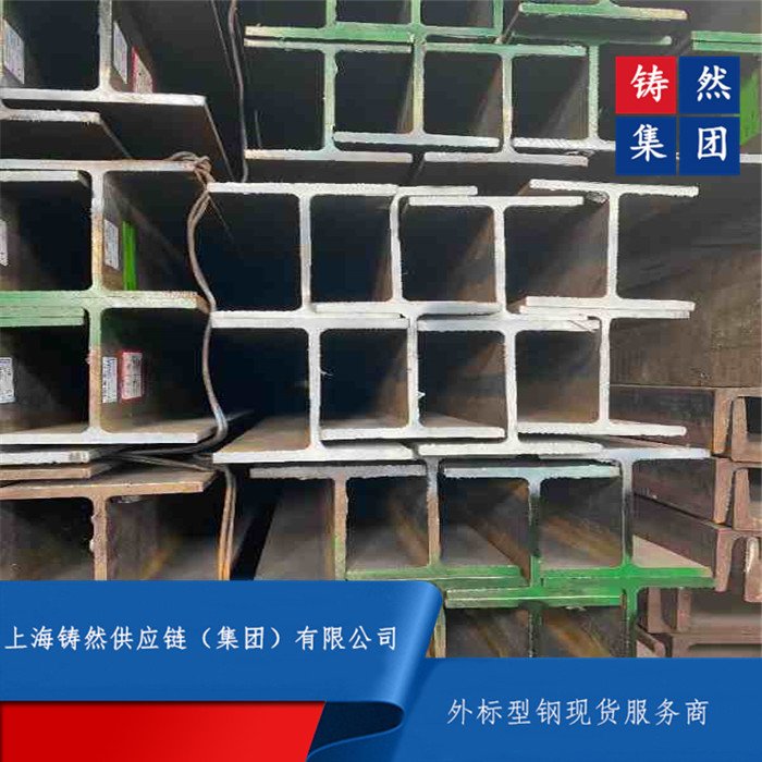 ŷ깤ָIPN180 (麣)S235JR