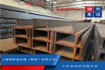 WH͸  W24x104 ASTM-A572Gr65׼