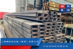 WH͸  W24x94 ASTM-A572Gr65׼