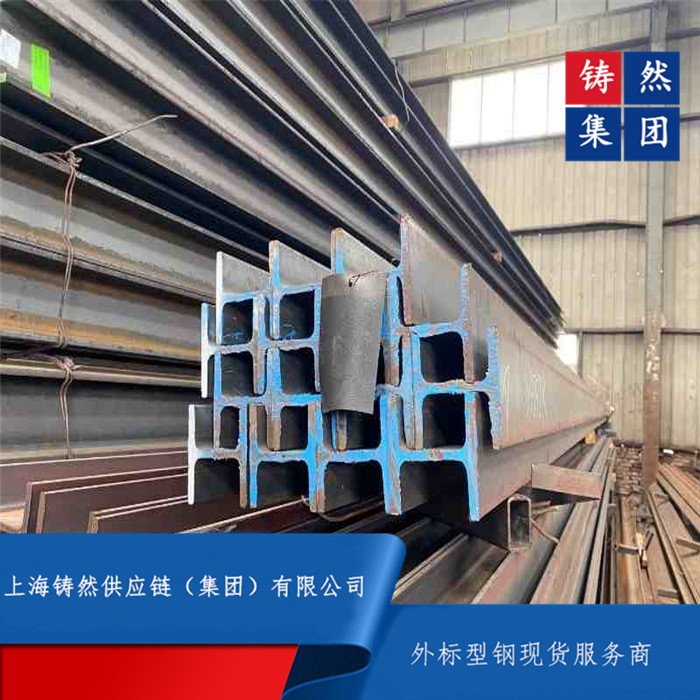 WH͸  W21x73 ASTM-A572Gr65׼