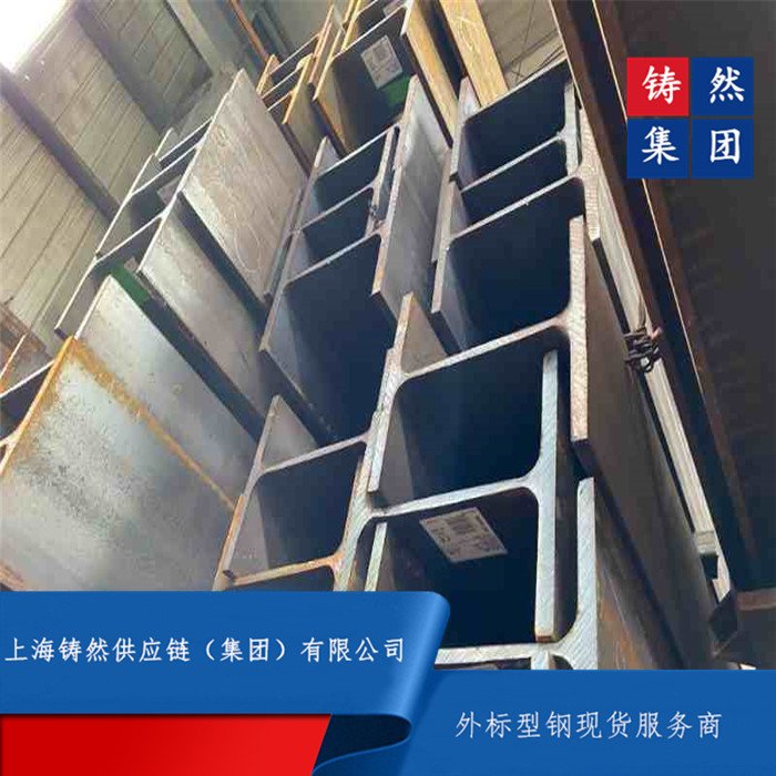 WH͸  W21x55 ASTM-A572Gr65׼