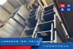 WH͸  W21x55 ASTM-A572Gr65׼