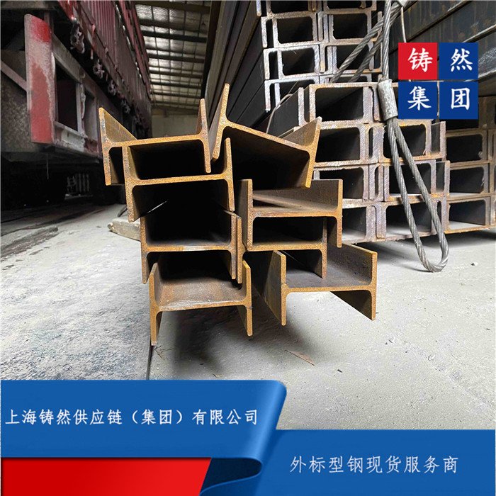 WH͸  W21x68 ASTM-A572Gr65׼