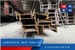 WH͸  W21x68 ASTM-A572Gr65׼