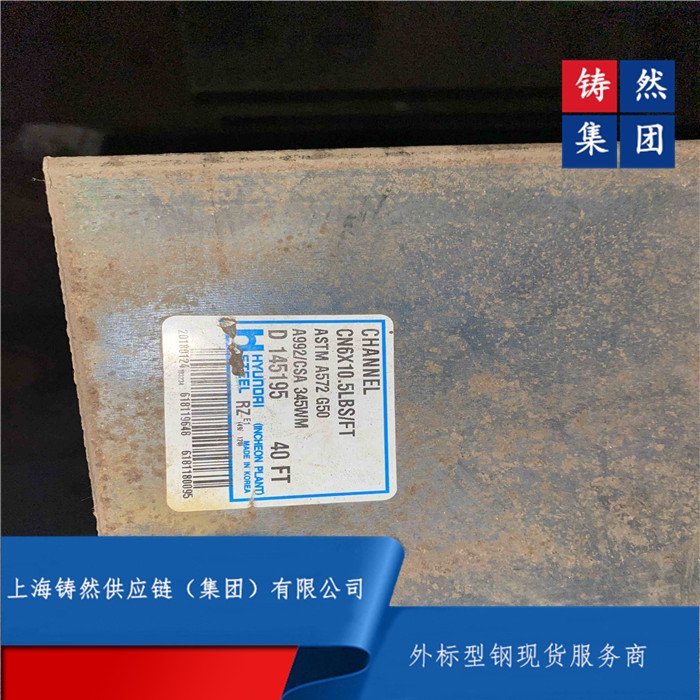 WH͸  W12x79 ASTM A992ִб׼