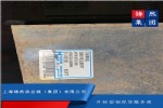 WH͸  W12x79 ASTM A992ִб׼