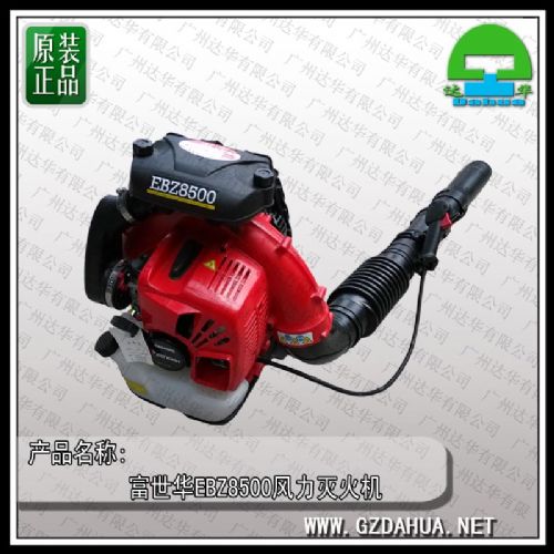 ӦEBZ8500