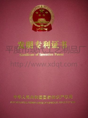 超级纳米油污分解剂