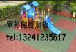 幼儿园室外地胶