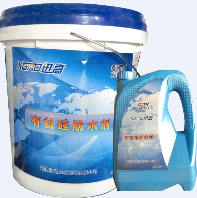 迅高有机硅防水剂