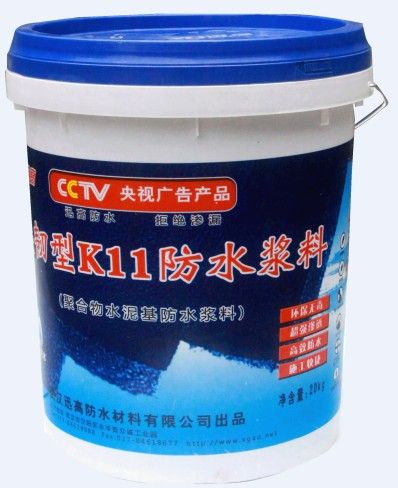 迅高柔韧型K11防水涂料