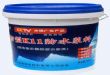 迅高柔韧型K11防水涂料