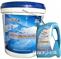 XG有机硅防水剂