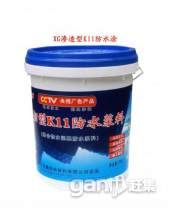XG柔韧型K11防水浆料