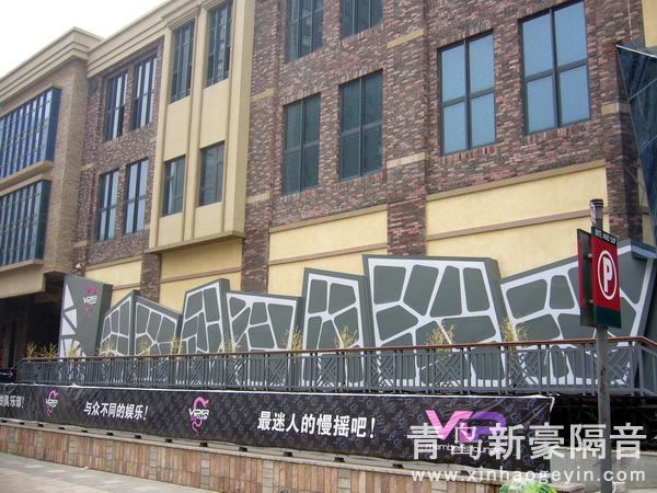 新豪机器隔音罩