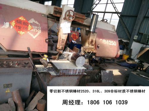 420ְ 2Cr13Բ