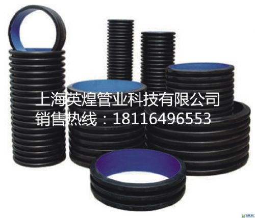 双壁波纹管