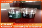 沥青抗剥落剂生产厂家