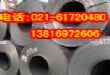 BS700MC