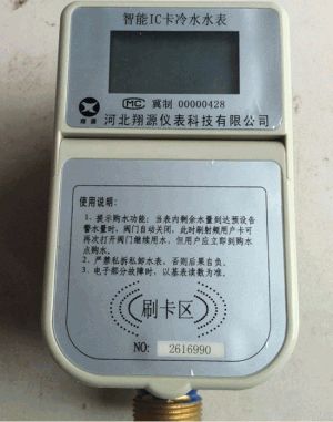 DN20ICˮ