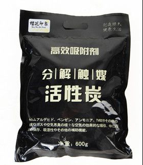 分解触媒活性炭
