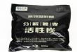 分解触媒活性炭