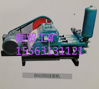 ˳óBW250ע ע ཬ ʽע