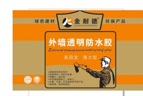 ���͵���ǽ͸����ˮ��