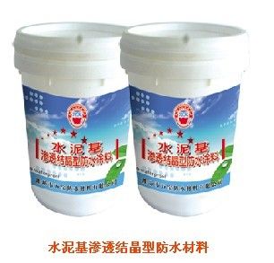 水泥基渗透结晶防水涂料