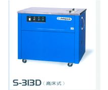 S-313DԶ